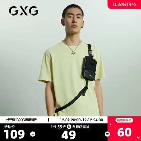 GXG奥莱 男夏季时尚百搭T恤#10C144007D商品大图