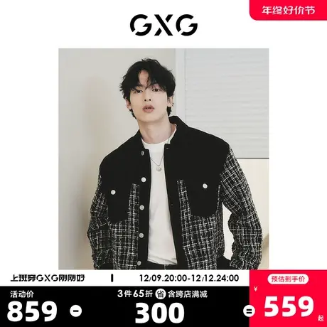 GXG男装 城市定义时尚格纹牛仔拼接翻领夹克外套 2023年秋季新品商品大图
