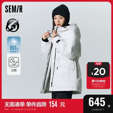 [商场同款]森马长光卫星联名羽绒服女中长款收腰三防2023新款冬装商品大图