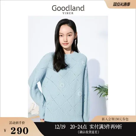 Goodland美地女装冬季时尚钉珠套头羊毛针织衫商品大图