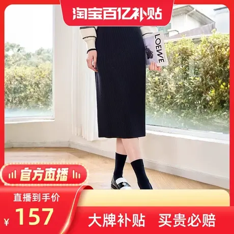 【百亿补贴官方直播】香影黑色针织半身裙显瘦百搭开叉裙子图片