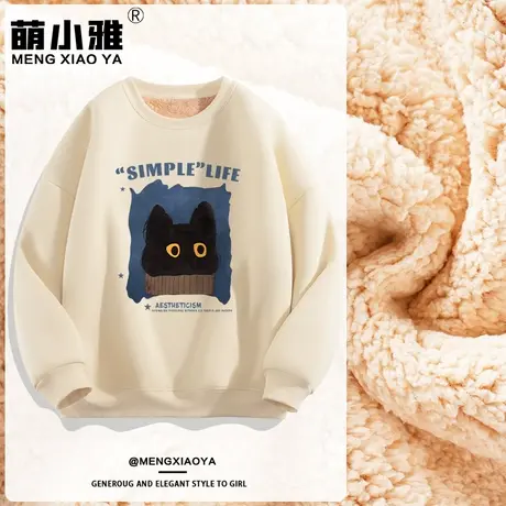 小个子无帽卫衣女冬季加绒加厚冬2024新款爆款羊羔绒超厚圆领上衣商品大图