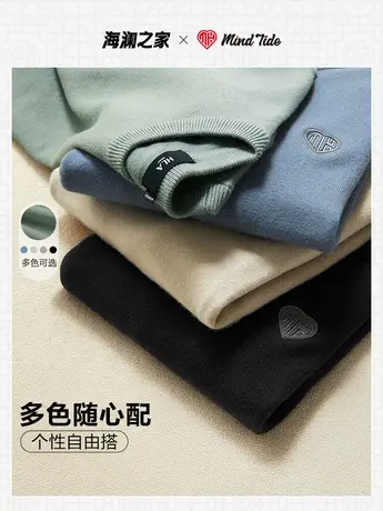 HLA/海澜之家中国心系列长袖针织衫23秋冬新款宽松圆领黑色毛衣男图片