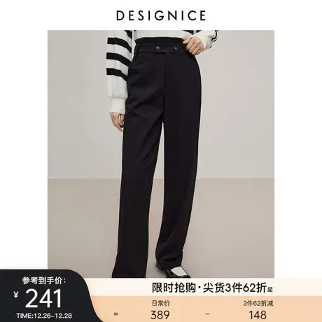 迪赛尼斯2023年冬季新款黑色垂感阔腿直筒裤显瘦通勤宽松休闲裤女图片
