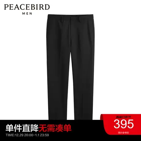 【商场同款】太平鸟男装锥形修身2023年新款黑色羊毛休闲西裤男图片