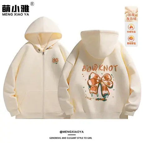 秋冬季卫衣女加绒加厚2024新款连帽开衫小个子外套上衣设计感小众商品大图