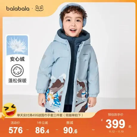 【商场同款】巴拉巴拉童装宝宝羽绒服冬季印花外套男小童图片