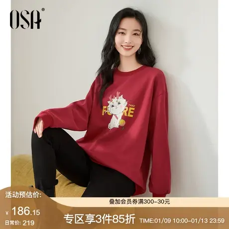 OSA欧莎龙年本命年红色卫衣女秋装2025年宽松减龄圆领套头t恤上衣图片