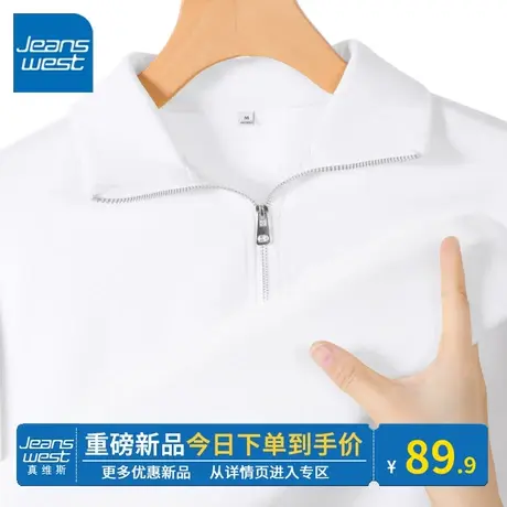 KV真维斯翻领卫衣女春秋2024新款白色中性风polo领拉链上衣外套潮图片