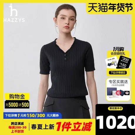 Hazzys哈吉斯奥莱春季新款桑蚕丝休闲短袖针织衫女气质V领上衣韩图片