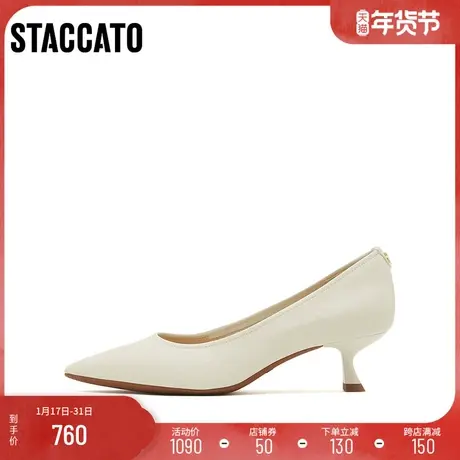 [定制小码33/大码41胖瘦脚]思加图奶油尖头女皮鞋EGK05AQ4A图片