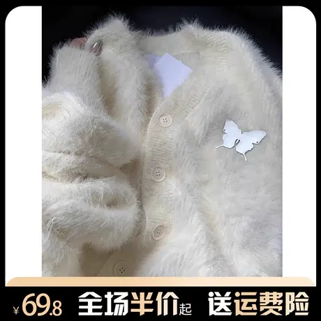 蝴蝶开衫毛衣女2023新款秋冬慵懒风小众设计感日系复古针织外套潮图片