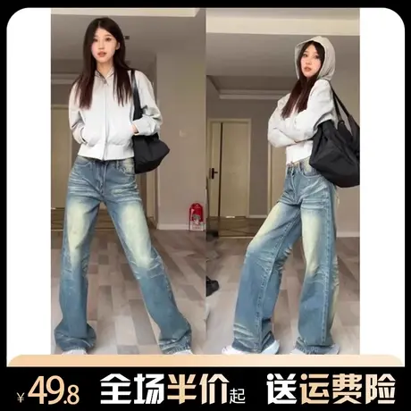 直筒牛仔裤女秋冬新款美式复古做旧水洗设计感小众高腰休闲阔腿裤图片