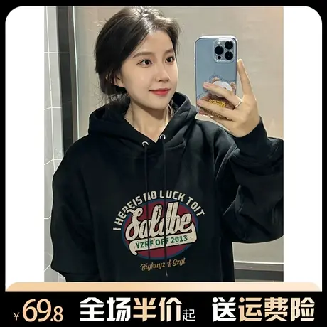 连帽卫衣女小个子秋冬2024新款宽松美式复古港风chic外套上衣春季图片