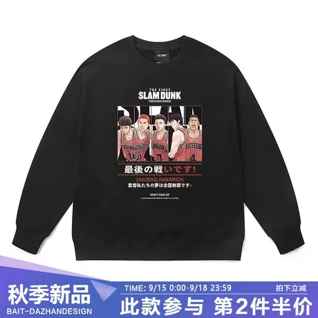 2023新款春秋季卫衣男日系灌篮高手大电影系列潮流百搭纯棉上衣棉商品大图