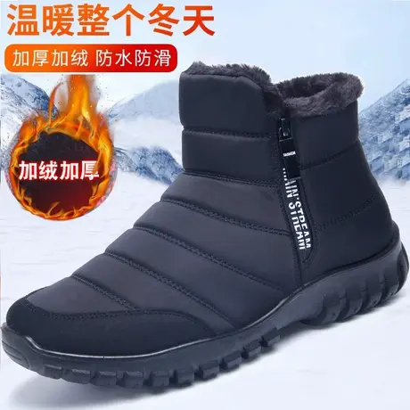 老人鞋男冬鞋爷爷棉鞋冬季雪地靴男士加绒软底防水休闲老年人靴子商品大图