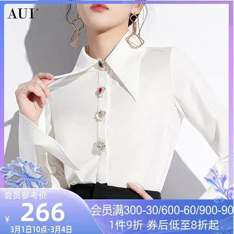 AUI白色职业气质设计感衬衫女2024春秋新款小众修身长袖衬衣上衣图片