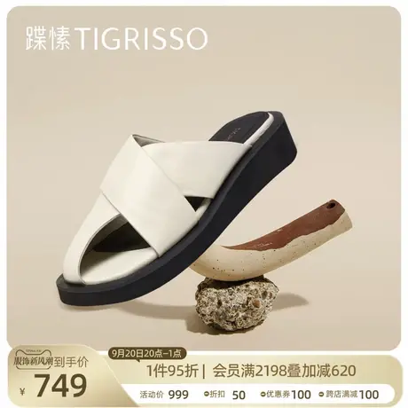 蹀愫2023新款交叉条带厚底休闲拖鞋凉拖TA43315-52商品大图