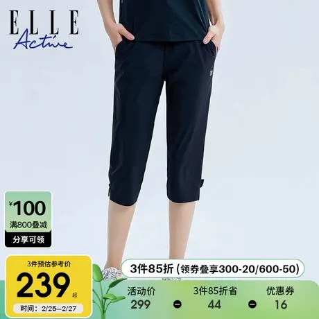 ELLE Active运动梭织七分裤冰丝女裤2024夏薄款显瘦透气休闲裤子商品大图