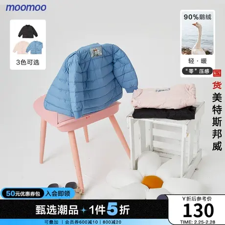 【鹅绒】moomoo童装男女童棒球领超轻鹅绒内胆冬新款儿童羽绒短款图片