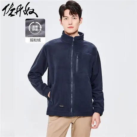 佐丹奴外套男装双面摇粒绒多口袋立领开胸外套 01072855商品大图