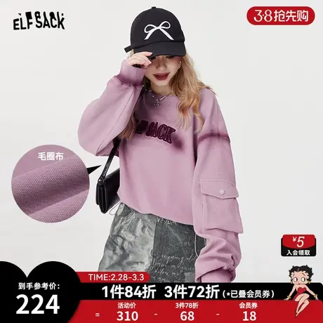 妖精的口袋晕染粉色无帽短款卫衣女2024年早春新款宽松设计感圆领图片