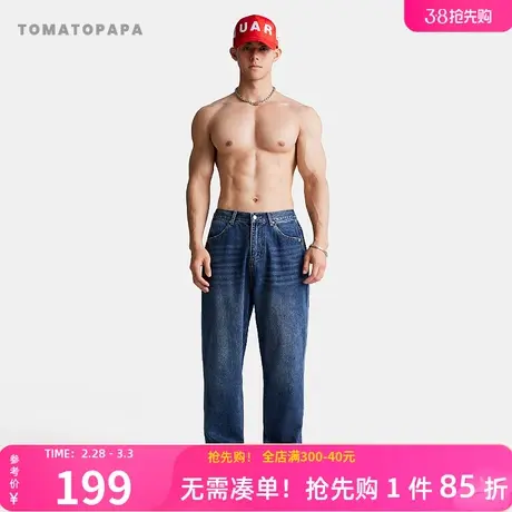 TOMATOPAPA四季牛仔裤宽松水洗弹力腰直筒长裤松紧百搭基础款男裤图片