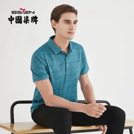 【清仓】柒牌男装POLO衫男士条纹百搭短袖时尚休闲翻领青年半袖商品大图