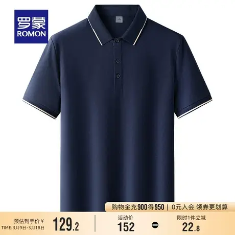 罗蒙男士纯色百搭翻领T恤2024夏季新款时尚休闲薄款透气POLO衫男商品大图