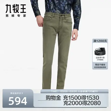 [商场同款]九牧王男裤2023秋季新品HJ1C41511含天丝时尚牛仔裤图片