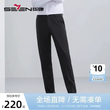 【蓄热暖氧吧】柒牌男装西裤男2023秋冬新款商务休闲气质黑色裤子图片