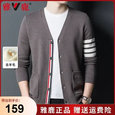 雅鹿春秋季新款男士羊毛针织开衫中青年条纹毛衣v领薄款休闲上衣商品大图