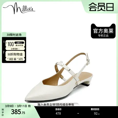 millie's/妙丽春季商场同款牛皮时尚通勤后空女单凉鞋LQ152AH2图片