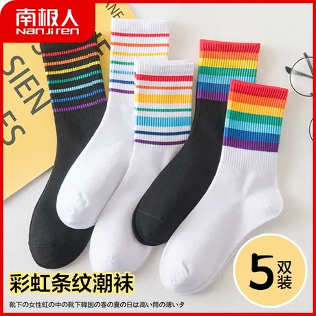 南极人彩色袜子女中筒袜韩国糖果色棉袜ins潮个性长筒袜春秋季厚商品大图