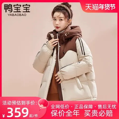 鸭宝宝2023秋冬季羽绒服女士短款运动风户外小个子拼接面包服外套商品大图