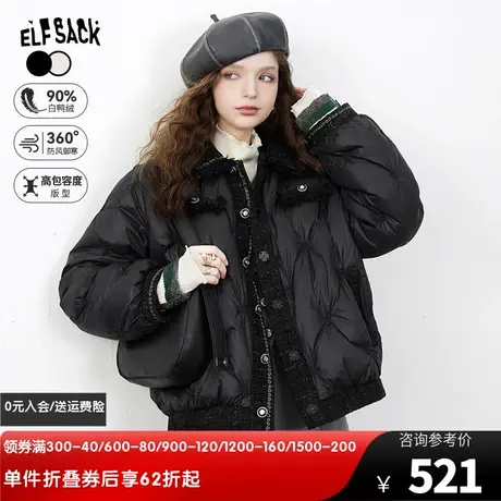 妖精的口袋拼接小香风黑色羽绒服女2023冬季新款小个子设计感外套图片