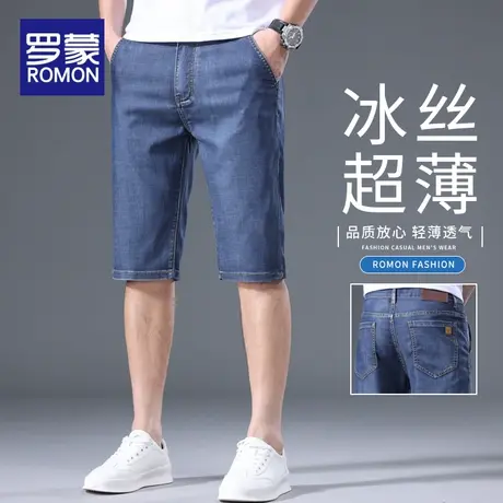 罗蒙冰丝牛仔短裤男士2023夏季新款宽松大码五分裤休闲中裤子男款图片