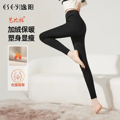 逸阳加绒修身芭比打底裤女2023冬季新款黑色高腰显瘦高弹小脚裤子商品大图