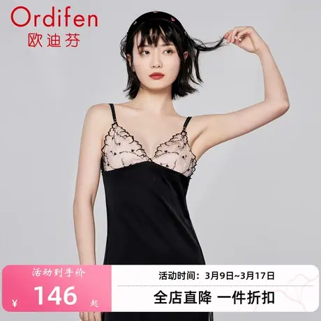 欧迪芬性感吊带睡裙女蕾丝三角文胸睡衣高级透气蕾丝薄款胸垫红品图片