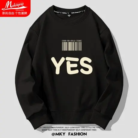 美式潮流趣味字母印花圆领卫衣男2023秋季新款设计感小众宽松长袖图片