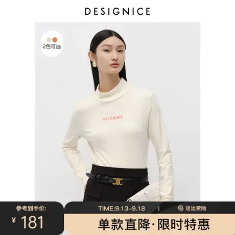 商场同款迪赛尼斯冬季新款半高领内搭外穿高弹长袖T恤女上衣商品大图