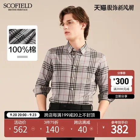 SCOFIELD春款时尚新休闲潮流大格纹棉质透气吸湿男长袖衬衫商品大图