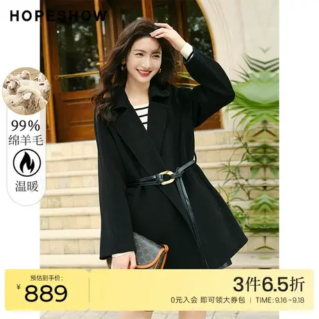 红袖outlets系带翻驳领大衣hopeshow2022冬季新款双面呢宽松外套商品大图