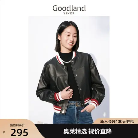 音儿美地女装2022秋季新款小香风宽松撞色pu夹克短外套商品大图