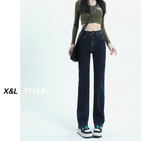 深色窄版直筒牛仔裤女秋2023新款早秋装小个子弹力高腰显瘦阔腿裤商品大图