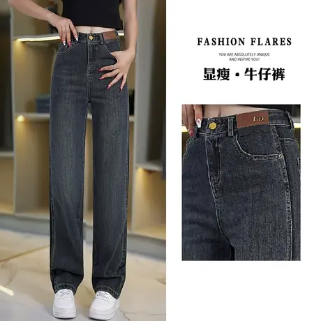 窄版牛仔阔腿裤女2023秋季新款高腰显瘦复古休闲水泥灰拖地直筒裤商品大图