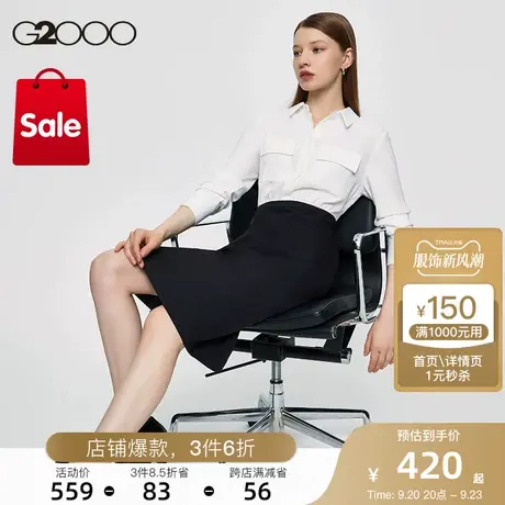 G2000女装秋季淑女假两件翻领口袋长袖连衣裙图片