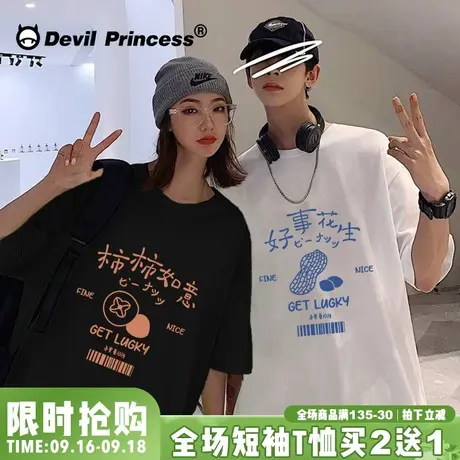 2023新款韩国设计感情侣装夏ins潮港风oversize情侣款t恤短袖宽松商品大图