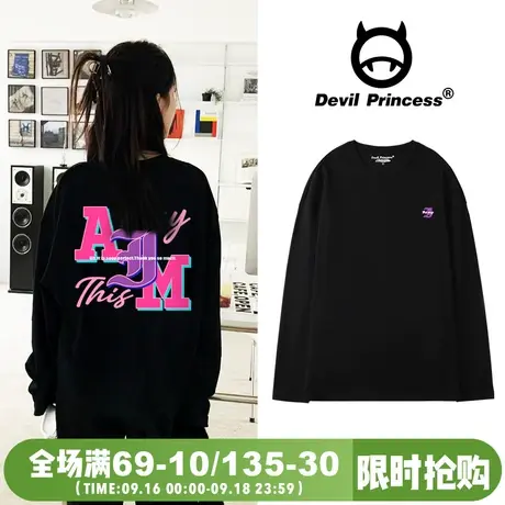 甜酷风ins小众嘻哈潮牌黑色情侣长袖T恤宽松大版显瘦正肩外穿上衣图片