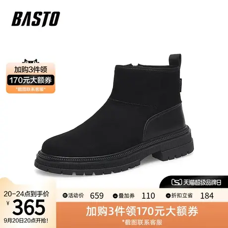 百思图2022冬季新款商场同款时尚潮流厚底雪地靴男短靴QH076DD2图片